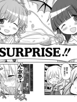 (ふたけっと13) [ガジェット工房 (A-10)] ふたなりスケッチ4 (ひだまりスケッチ) [中国翻訳]_08