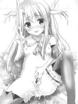 (COMIC1☆12) [SHINING (しゃいあん)] 信じて送り出したイリヤがサポート先で教育されて援交少女になって帰ってくるなんて… (Fatekaleid liner プリズマ☆イリヤ)_15