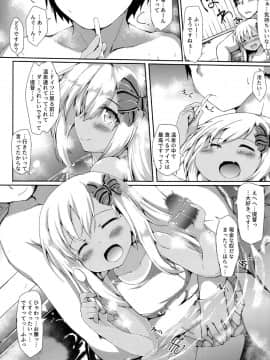 (サンクリ2017 Autumn) [ねちょらぽっど (なんぷぅ)] ろーちゃんえっち (艦隊これくしょん -艦これ-)_03
