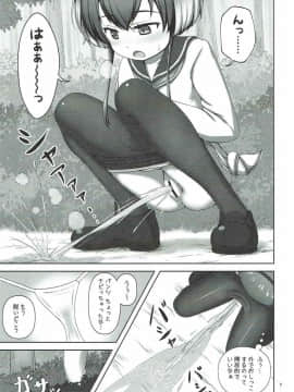 (し～むす! 16) [べっしゅん亭 (有栖かずみ) ショタ提督と時津風ちゃん (艦隊これくしょん -艦これ-)_05