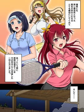[月本築希] ヤリサーの実態 1-6 [DL版]_005