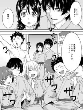[月本築希] ヤリサーの実態 1-6 [DL版]_112
