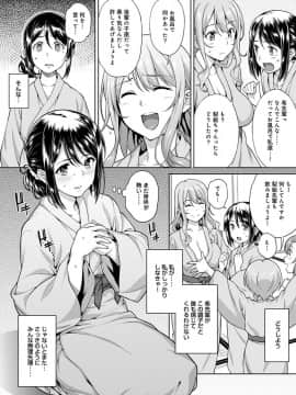 [月本築希] ヤリサーの実態 1-6 [DL版]_115