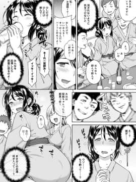 [月本築希] ヤリサーの実態 1-6 [DL版]_116