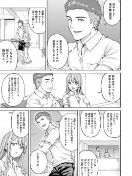 [月本築希] ヤリサーの実態 1-6 [DL版]_144