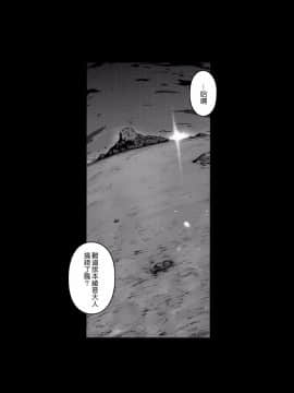 [千易夏河崎個人漢化](C90) [だらぶち堂 (だらぶち)] Trigger (デッド・オア・アライブ)_003