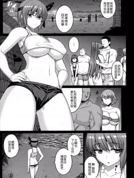 [千易夏河崎個人漢化](C90) [だらぶち堂 (だらぶち)] Trigger (デッド・オア・アライブ)_004