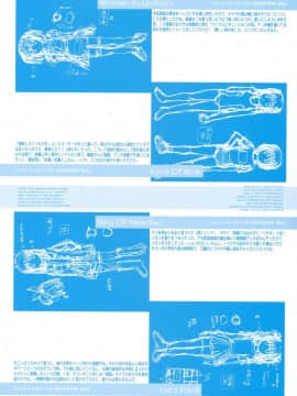 [裹之夢境][ぬきやまがいせい] いろ、ひめやかいろ_004
