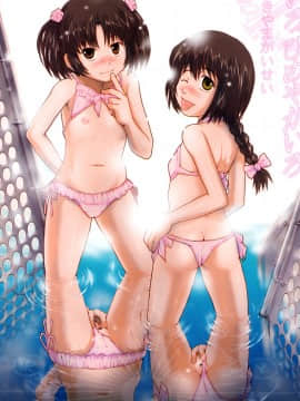 [裹之夢境][ぬきやまがいせい] いろ、ひめやかいろ_005