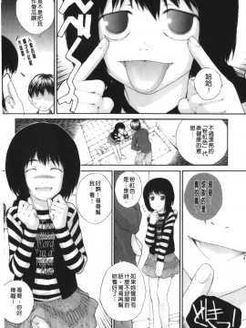 [裹之夢境][ぬきやまがいせい] いろ、ひめやかいろ_060