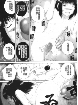 [裹之夢境][ぬきやまがいせい] いろ、ひめやかいろ_173
