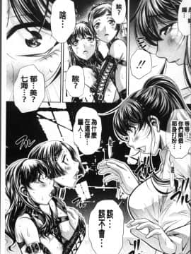 [4K掃圖組][NABURU] 母娘惨姦_057
