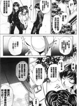 [4K掃圖組][NABURU] 母娘惨姦_148
