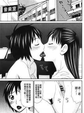 [裹之夢境][伊駒一平] 団地のビッチちゃん_032