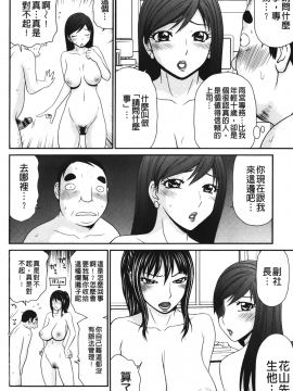 [裹之夢境][伊駒一平] 団地のビッチちゃん_061