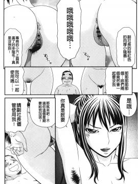 [裹之夢境][伊駒一平] 団地のビッチちゃん_063