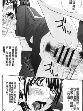 [裹之夢境][伊駒一平] 団地のビッチちゃん_138