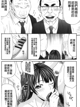 [裹之夢境][伊駒一平] 団地のビッチちゃん_184