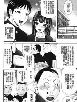 [裹之夢境] [伊駒一平] イケメンスクリーン_005