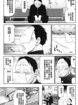 [裹之夢境] [伊駒一平] イケメンスクリーン_006