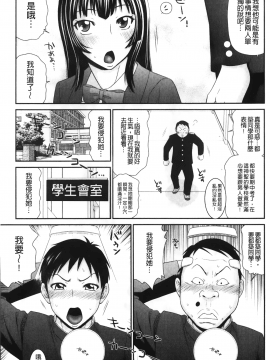 [裹之夢境] [伊駒一平] イケメンスクリーン_010