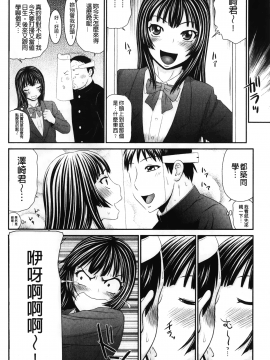[裹之夢境] [伊駒一平] イケメンスクリーン_011