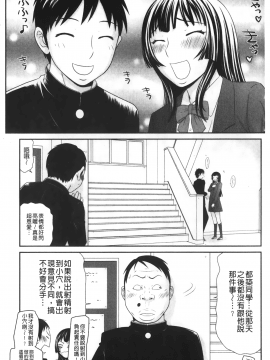 [裹之夢境] [伊駒一平] イケメンスクリーン_038