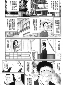 [裹之夢境] [伊駒一平] イケメンスクリーン_062