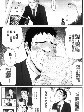 [裹之夢境] [伊駒一平] イケメンスクリーン_064