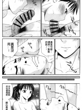 [裹之夢境] [伊駒一平] イケメンスクリーン_126