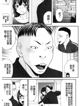 [裹之夢境] [伊駒一平] イケメンスクリーン_183