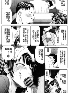 [裹之夢境] [伊駒一平] イケメンスクリーン_184