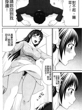 [裹之夢境] [伊駒一平] イケメンスクリーン_189