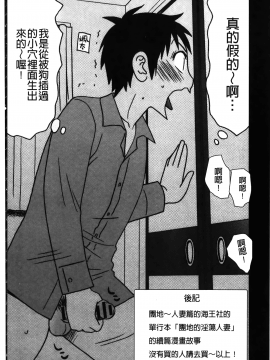 [裹之夢境] [伊駒一平] イケメンスクリーン_191