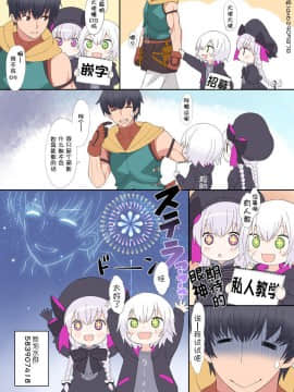 (C91) [ぶっちゃけ堂 (みっちゃん)] ネコネと常夏の休息日 (うたわれるもの 偽りの仮面) [中国翻訳]_25