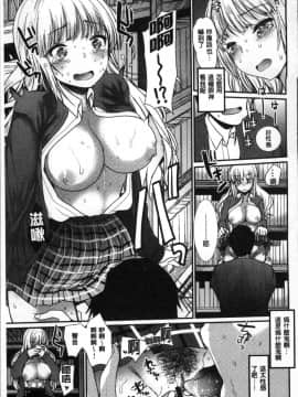[4K掃圖組][いちこ] 不純異性交配のススメ_033