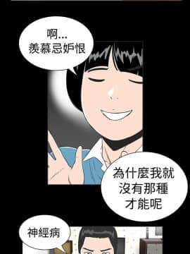 不敬业的小姐姐楼凤[肆壹零] [0-15]_014