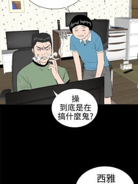 不敬业的小姐姐楼凤[肆壹零] [0-15]_019
