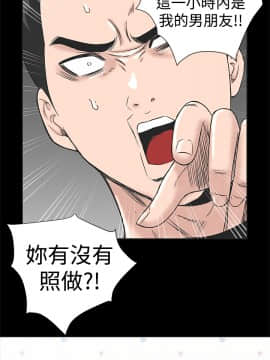 不敬业的小姐姐楼凤[肆壹零] [0-15]_038