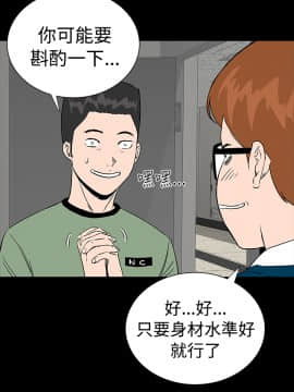 不敬业的小姐姐楼凤[肆壹零] [0-15]_061