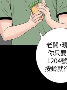 不敬业的小姐姐楼凤[肆壹零] [0-15]_062