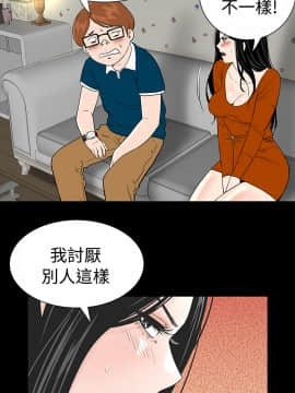 不敬业的小姐姐楼凤[肆壹零] [0-15]_079