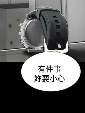 不敬业的小姐姐楼凤[肆壹零] [0-15]_125