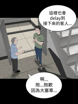 不敬业的小姐姐楼凤[肆壹零] [0-15]_134