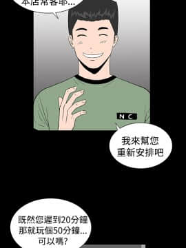 不敬业的小姐姐楼凤[肆壹零] [0-15]_135