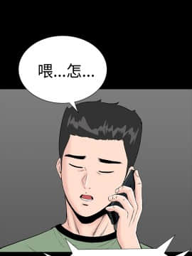 不敬业的小姐姐楼凤[肆壹零] [0-15]_136