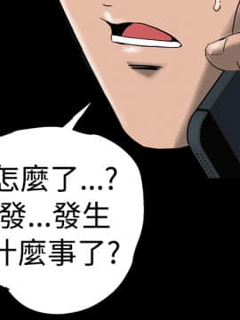 不敬业的小姐姐楼凤[肆壹零] [0-15]_137