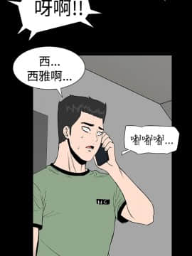 不敬业的小姐姐楼凤[肆壹零] [0-15]_138