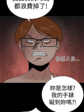 不敬业的小姐姐楼凤[肆壹零] [0-15]_142