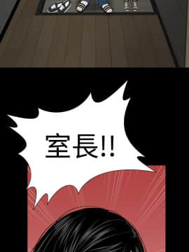 不敬业的小姐姐楼凤[肆壹零] [0-15]_158